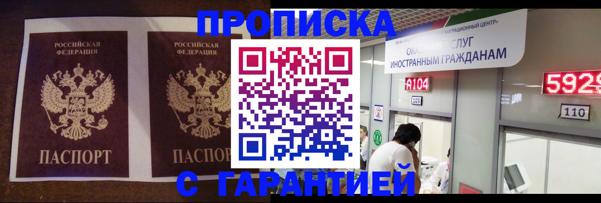 регистрация для дет. сада в Россоши